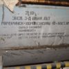 ФИЛЬТР ВАКУУМНЫЙ БАРАБАННЫЙ ЯЧЕЙКОВЫЙ С НАМЫВНЫМ СЛОЕМ БНМ10-1,8-1К