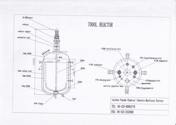 Химический реактор объём 7 000 литров
