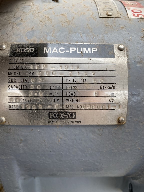 Химический насос KOSO MAC-PUMP