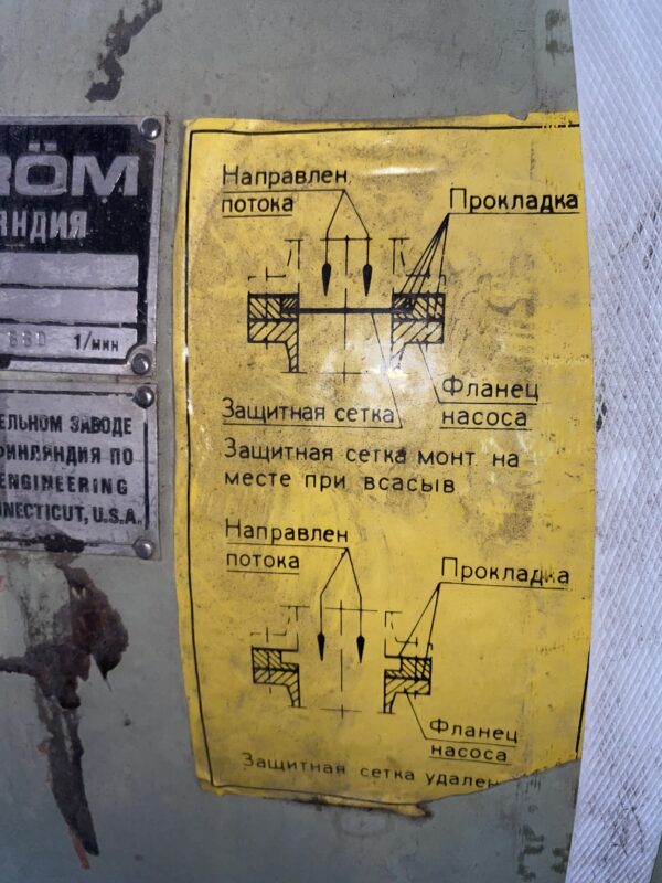 Вакуумный водокольцевой насос AHLSTROM CL-1003