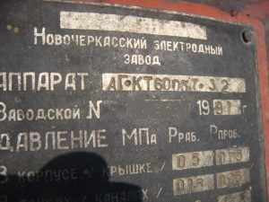 Absorber Grafitovyj Kozhuhotrubchatyj Tip Ag Kt 600 37 32 2