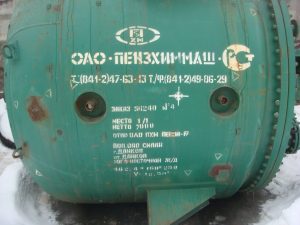 Apparat S Peremeshivajushhim Ustrojstvom Objom 10 Mkub 12