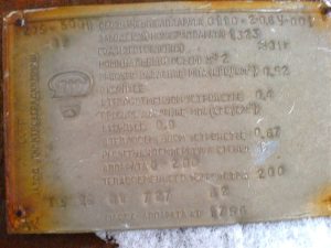 Apparat S Peremeshivajushhim Ustrojstvom Objom 2 Mkub 2 4