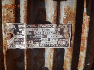 Apparat Sjern 63 1 10 10