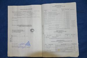 Dvigatel Vintovoj Zabojnyj Tip Dr 95m 5