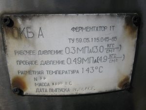 Fermentator M1t Objom 630 Litrov 5