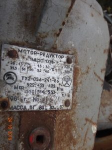 Filtr Press Ramnyj Tip Rom40 1k I Rom56 1k 16