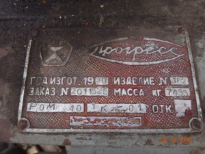 Filtr Press Ramnyj Tip Rom40 1k I Rom56 1k 6