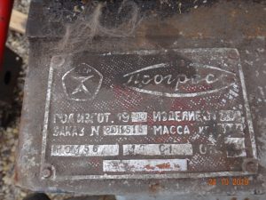 Filtr Press Ramnyj Tip Rom40 1k I Rom56 1k 7