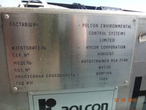 Filtr Rotostrainer Rsa 2548 4