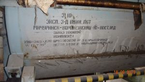 Filtr Vakuumnyj Barabannyj Jachejkovyj S Namyvnym Sloem Bnm10 18 1k 10