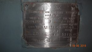 Filtr Vakuumnyj Barabannyj Jachejkovyj S Namyvnym Sloem Bnm10 18 1k 9