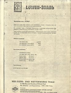 Himicheskij Jemalirovannyj Reaktor Objom 4 Mkub 2