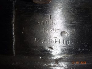 Himicheskij Reaktor Objom 25 Mkub 8