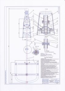 Himicheskij Reaktor Objom 32 Mkub 11