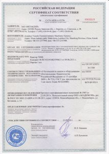 Himicheskij Reaktor Objom 7 000 Litrov 6