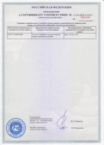 Himicheskij Reaktor Objom 7 000 Litrov 7