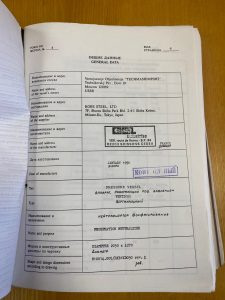 Himicheskij Reaktor S Planetarno Shnekovoj Meshalkoj Objom 8 Mkub 14