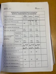 Himicheskij Reaktor S Planetarno Shnekovoj Meshalkoj Objom 8 Mkub 15
