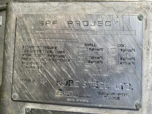 Himicheskij Reaktor S Vnutrennim Zmeevikom Objom 77 Mkub 6