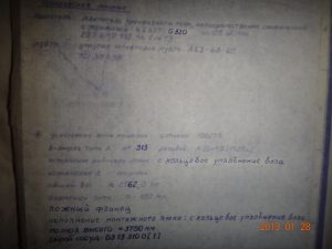 Himicheskij Reaktor Stal Jemal 25 M Kub 9