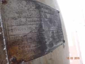 Jomkost Gorizontalnaja Objom 100 Mkub 2