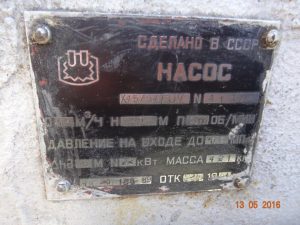 Nasos Grafitovyj H 45 54 Gou 4
