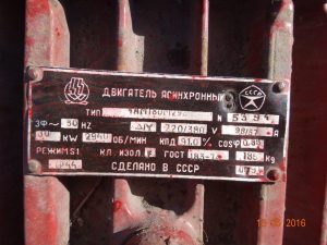 Nasos Grafitovyj H 45 54 Gou 5