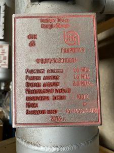 Polupogruzhnoj Vertikalnyj Jelektronasosnyj Agregat Tip Vnd 125 40 12