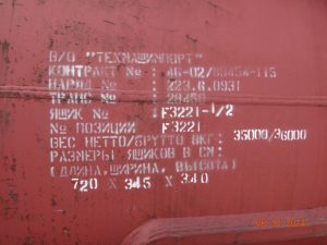 Reaktor Avtoklav Vysokogo Davlenija Objom 32 000 Litrov 7