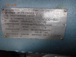 Samovsasyvajushhij Centrobezhnyj Nasos Labour Pumps 8