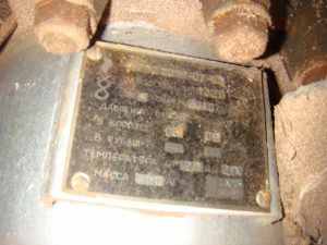 Sbornik Jemalirovannyj Bez Rubashki Objom 10 Litrov 2