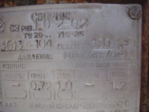 Sbornik Jemalirovannyj Objom 1 Mkub 4