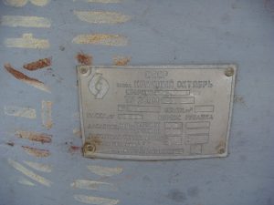 Sbornik Jemalirovannyj Objom 125 Mkub 3