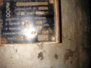 Sbornik Objom 100 Litrov 2