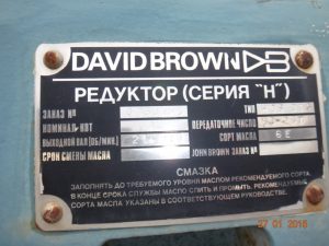 Sharovaja Melnica Newell Dunford Ltd 10