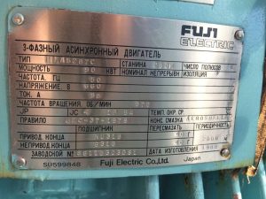 Smesitel Periodicheskogo Dejstvija Centrobezhnyj Lopastnoj Tip Fm 1000j 9