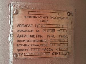 Teploobmennik Grafitovyj Tip Tg Kb 332 4