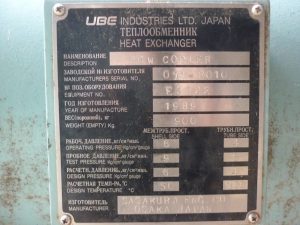 Теплообменник кожухотрбчатый двухходовой F = 27 м.кв.