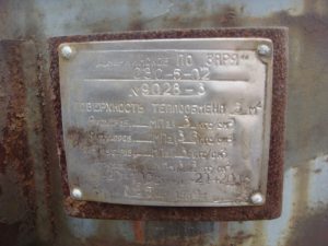 Teploobmennik Stalnoj Jemalirovannyj 3