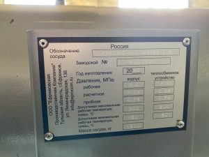 Teploobmennik Tip 426 Tng 06 M8 20 3 5 7