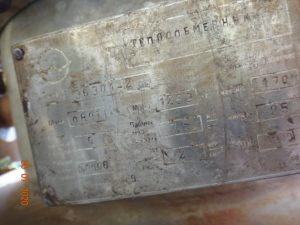 Теплообменник тип 800 ТКВ-0,6-М567