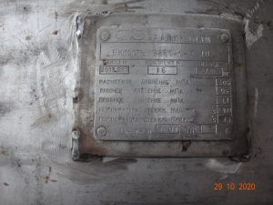 Vertikalnyj Celnosvarnoj Sbornik Objom 2 Mkub 4