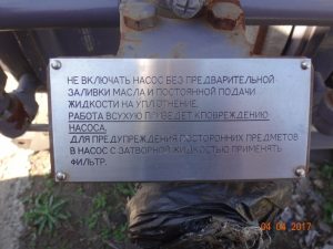 Vodokolcevoj Nasos Kompressor Nash Tip Cl 1400 11