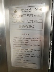 Vysokoskorostnaja Trubchataja Centrifuga Tip Gq105 Otr102 7