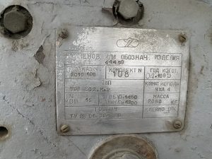 Сепаратор УОВ-602К-2