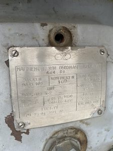 Сепаратор УОВ-602К-2