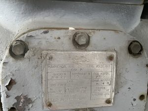 Сепаратор УОВ-602К-2